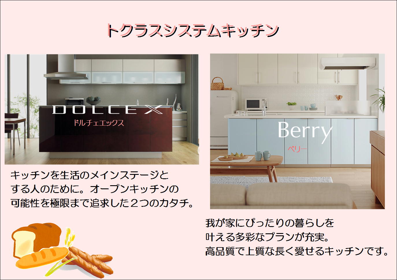 HPベリー