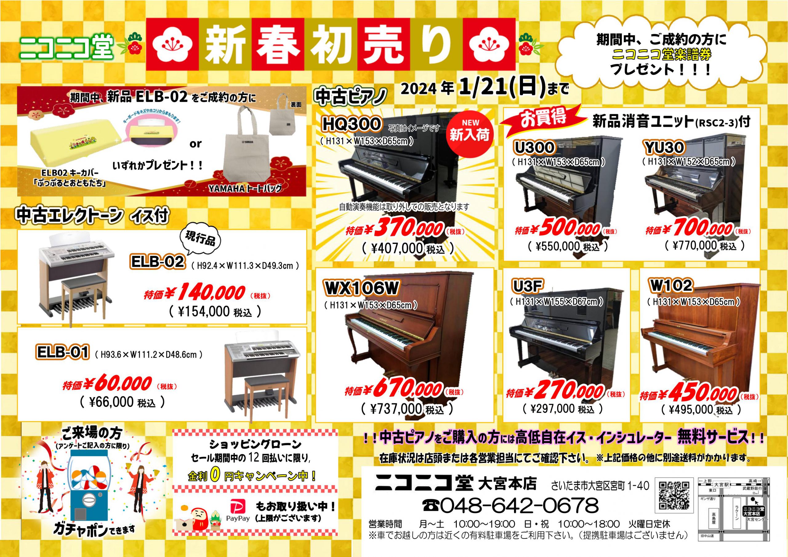 送料無料 石川澪 直筆サイン入りチェキ せこく